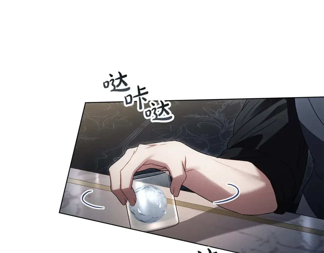第46话 我也要好好享受了 第140页