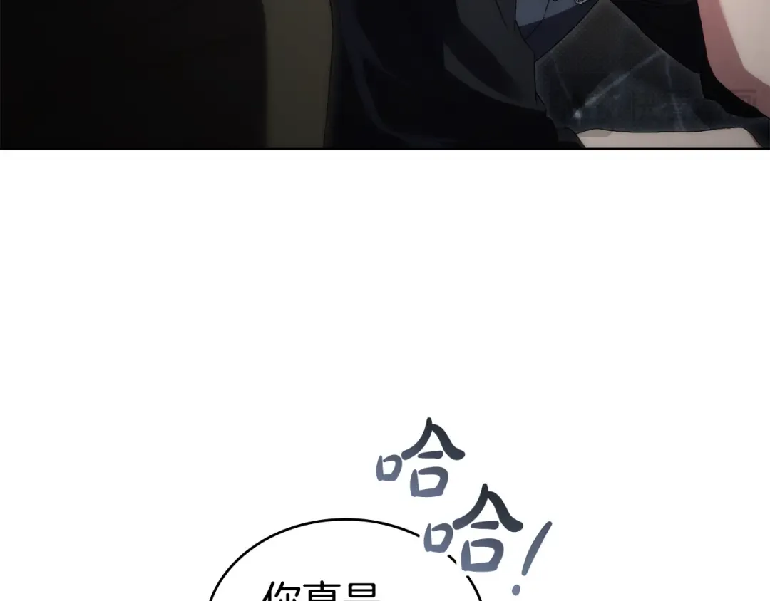 第46话 我也要好好享受了 第153页
