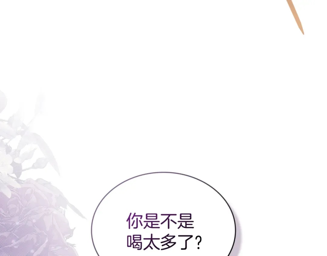 第46话 我也要好好享受了 第163页