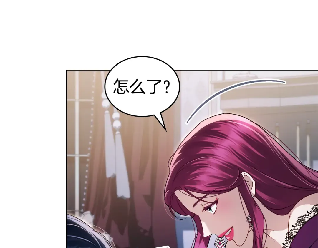 第46话 我也要好好享受了 第171页