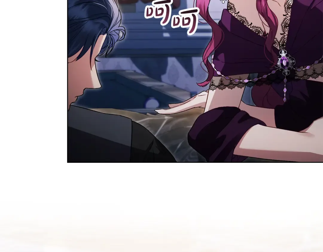 第46话 我也要好好享受了 第172页