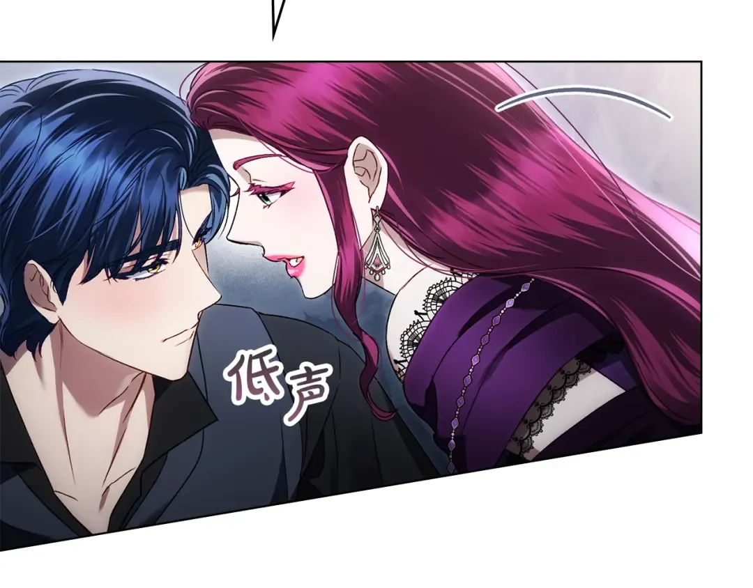第46话 我也要好好享受了 第177页