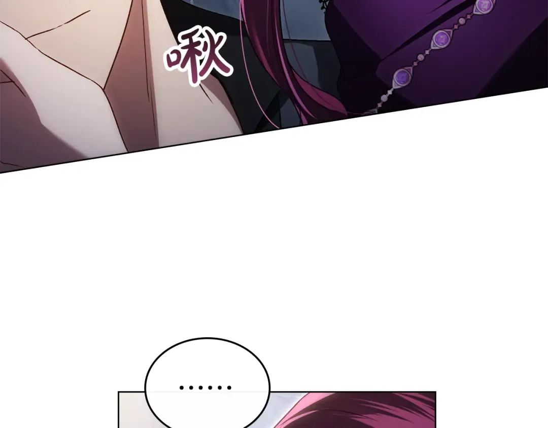 第46话 我也要好好享受了 第179页