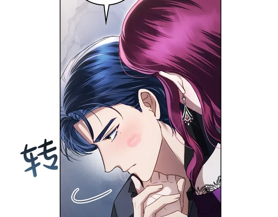 第46话 我也要好好享受了 第180页