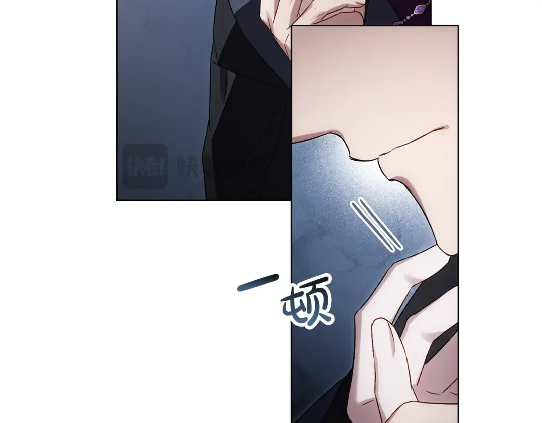 第46话 我也要好好享受了 第181页