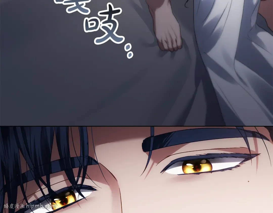 第46话 我也要好好享受了 第216页
