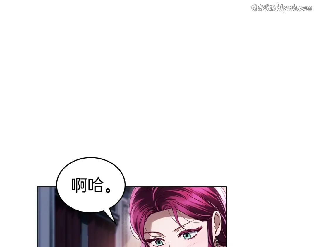 第47话 深陷 第1页