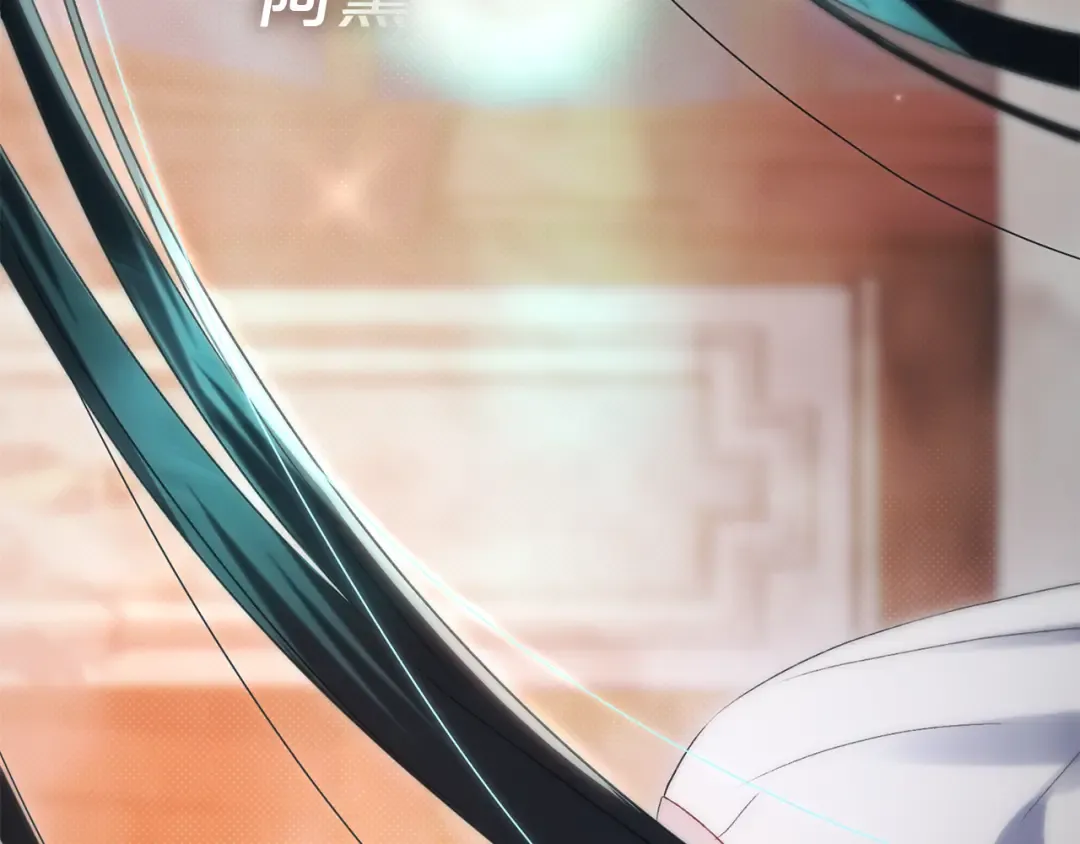 第47话 深陷 第15页