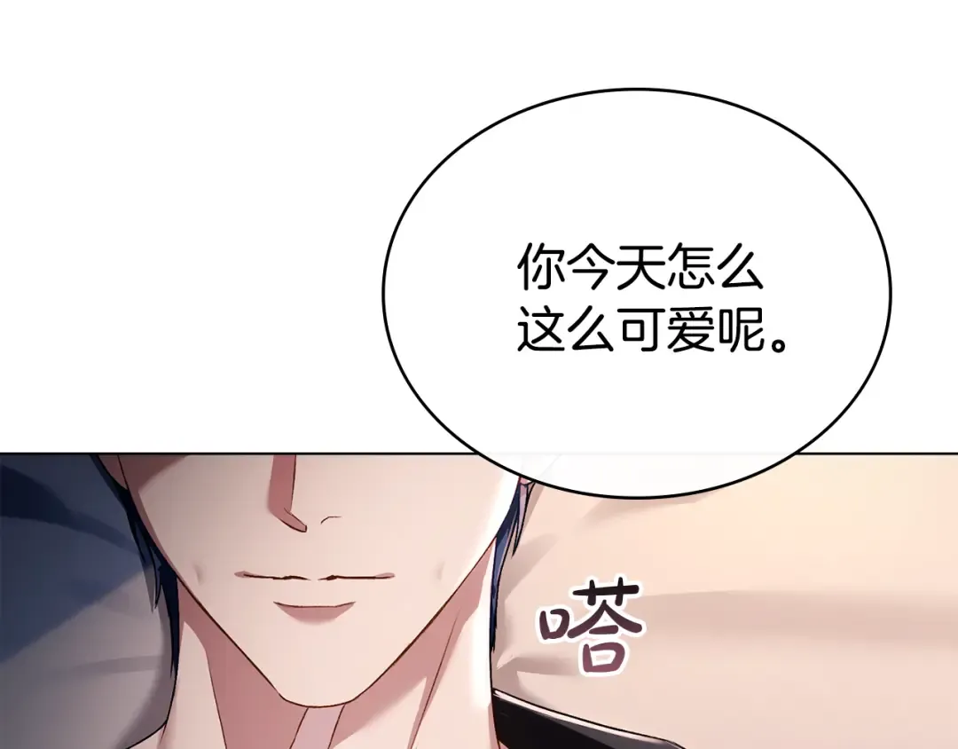 第47话 深陷 第36页