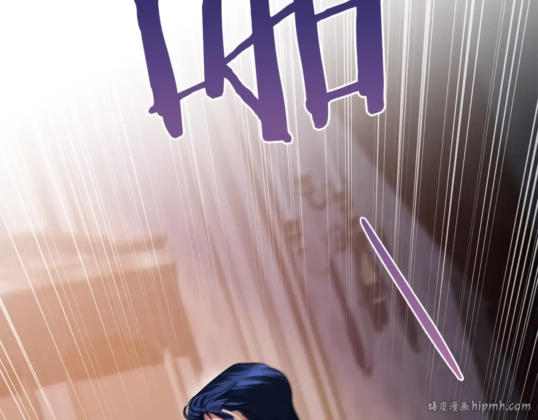 第47话 深陷 第72页