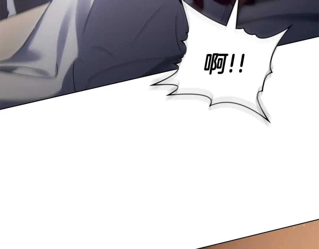 第47话 深陷 第74页