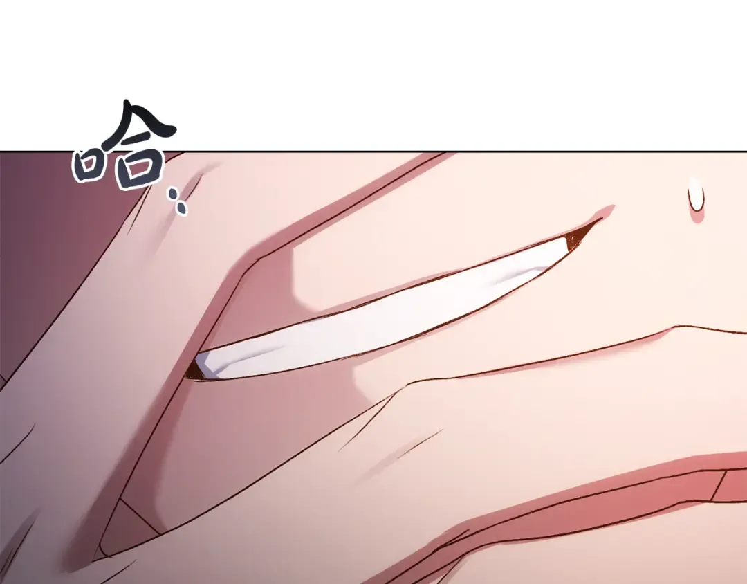 第47话 深陷 第81页