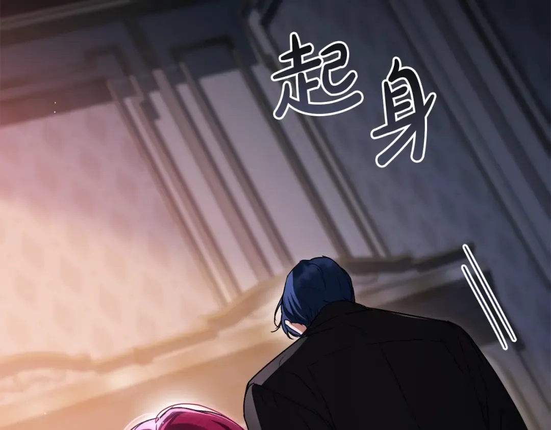 第47话 深陷 第83页