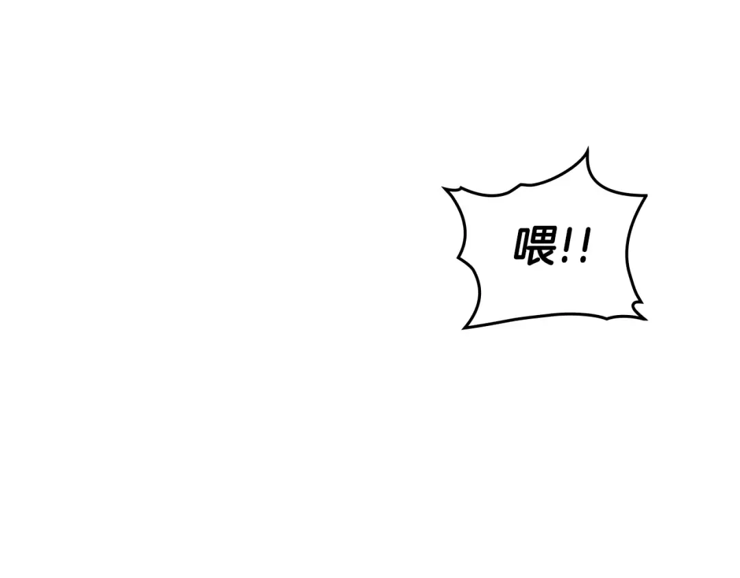 第47话 深陷 第92页
