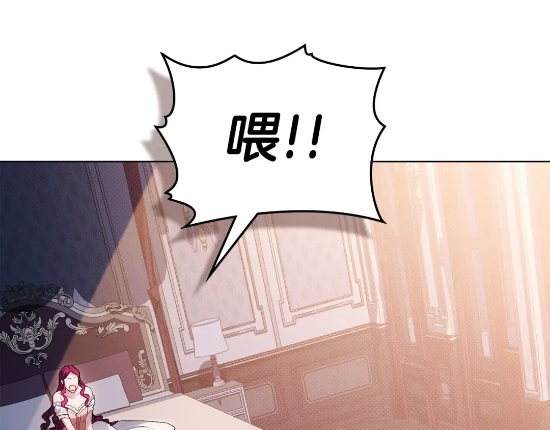第47话 深陷 第93页