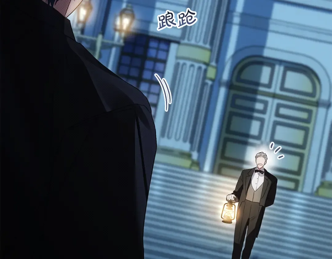 第47话 深陷 第105页