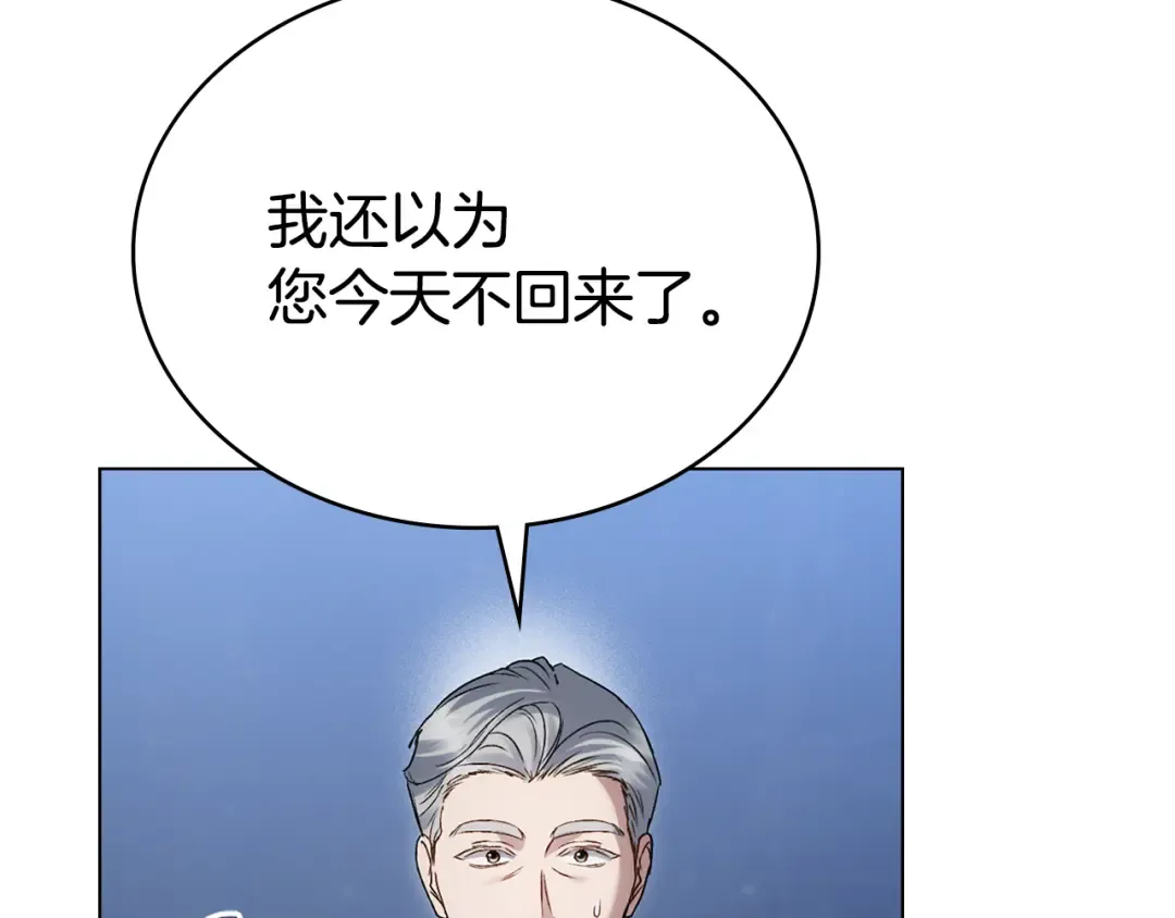 第47话 深陷 第107页