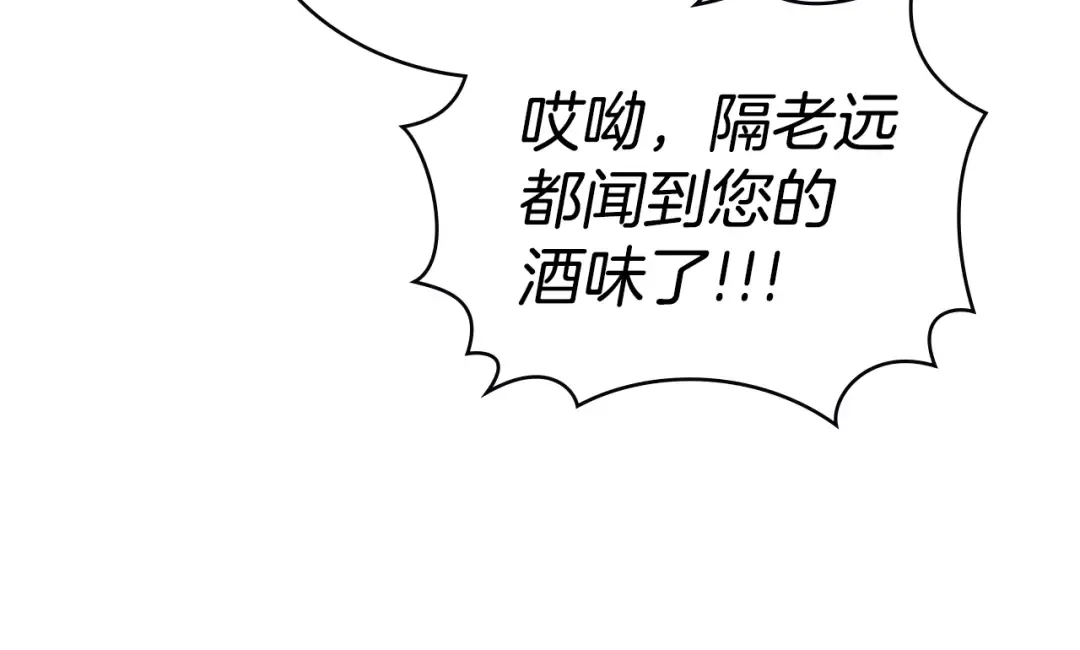 第47话 深陷 第109页