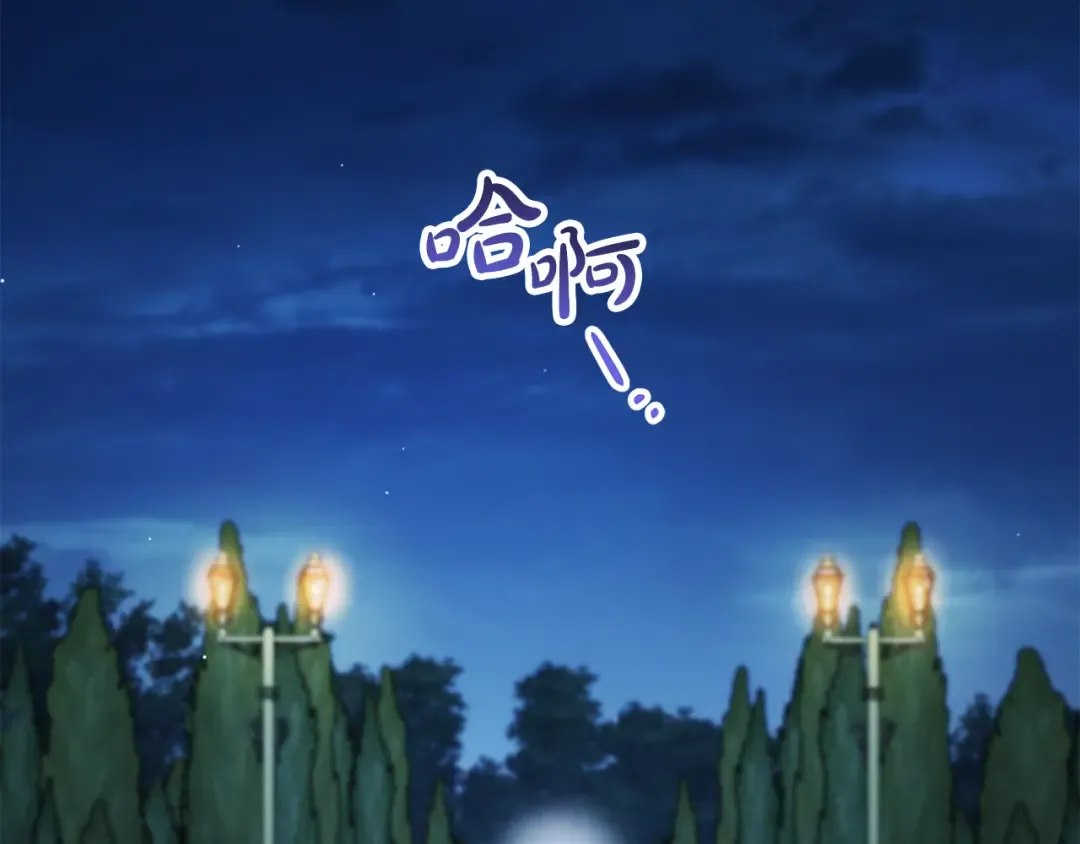 第47话 深陷 第115页