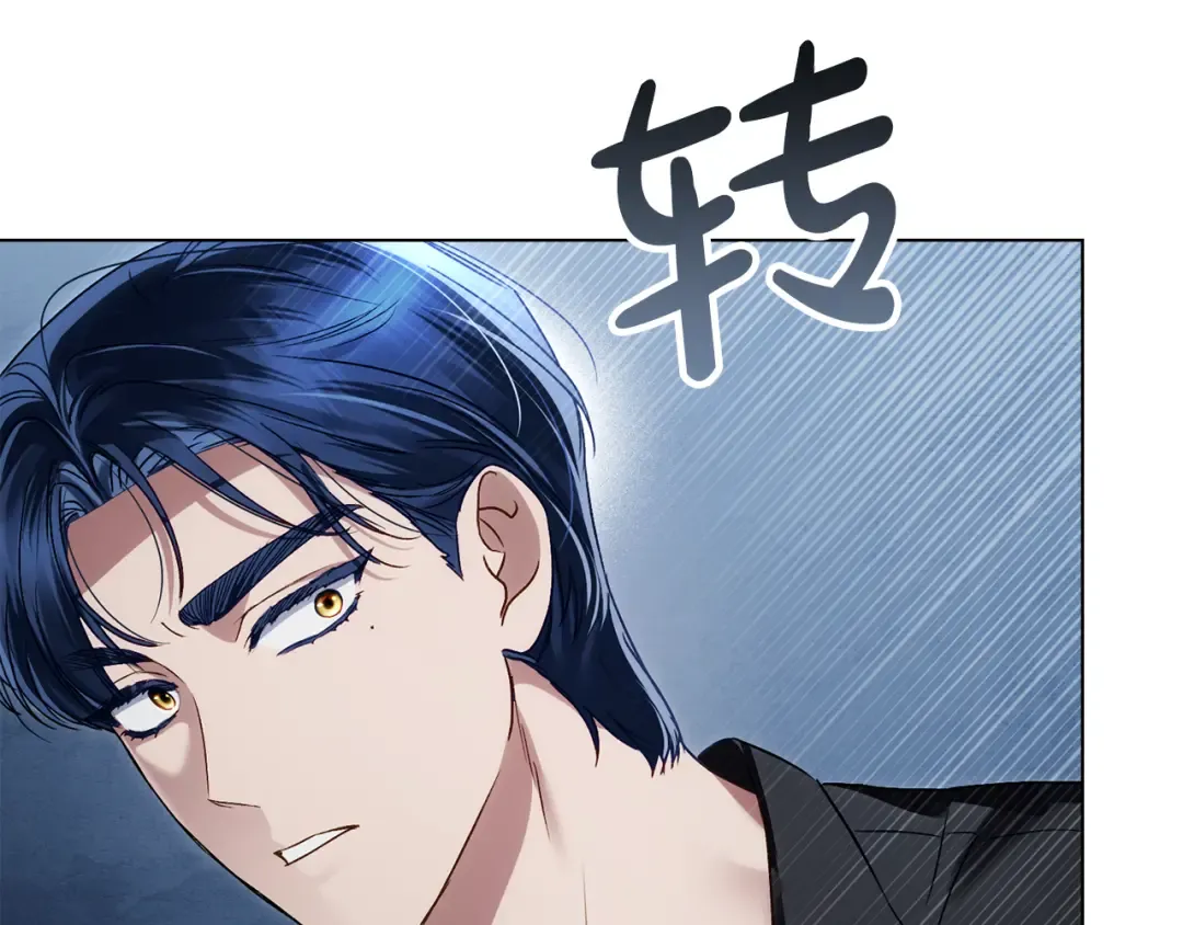 第47话 深陷 第122页