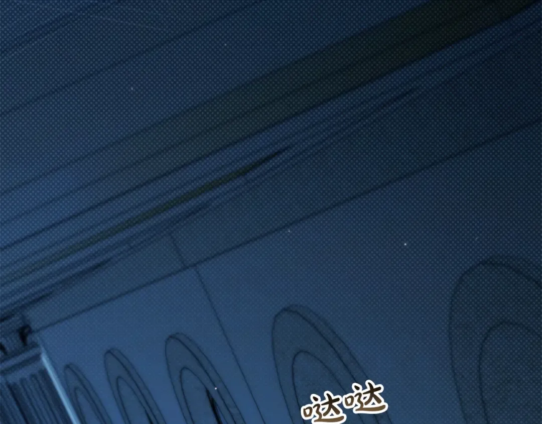 第47话 深陷 第147页