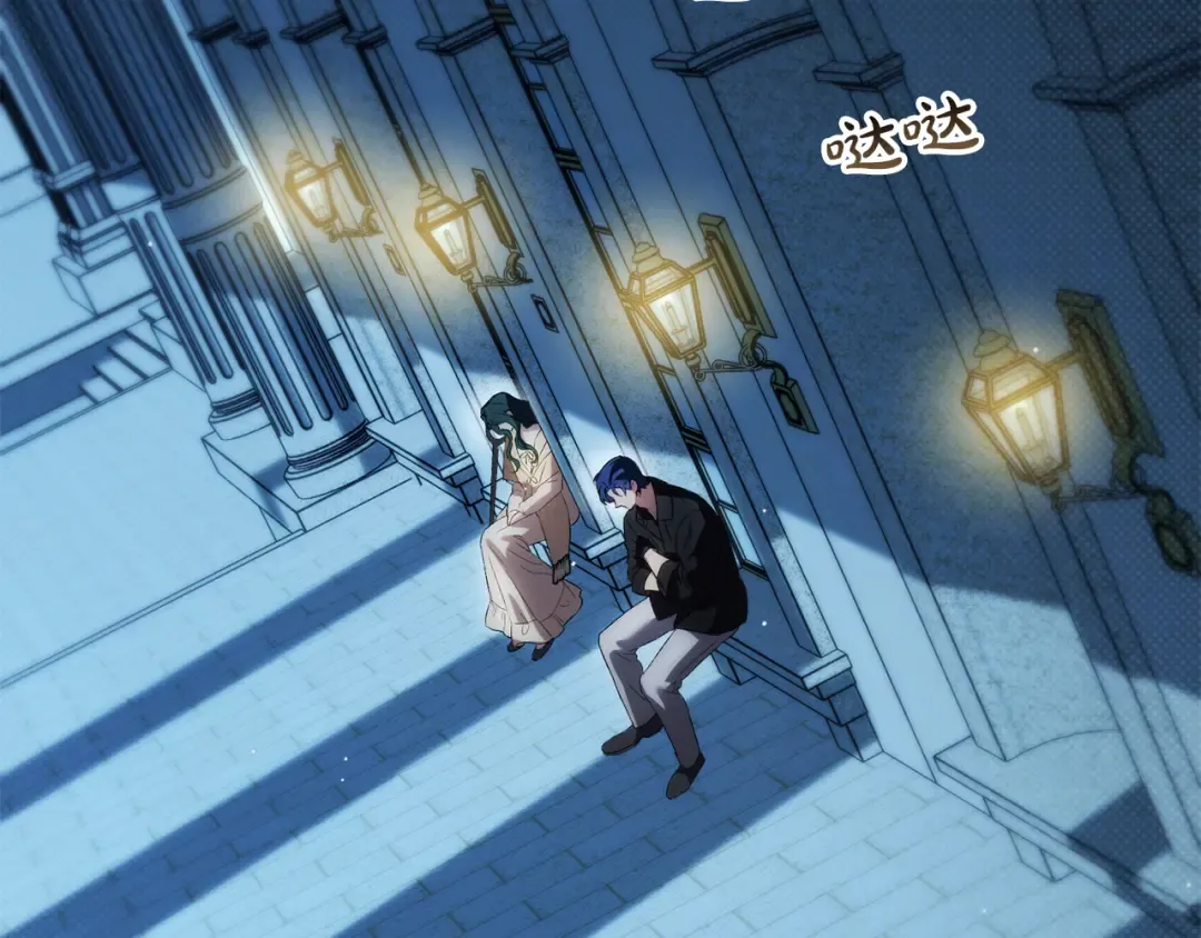 第47话 深陷 第148页