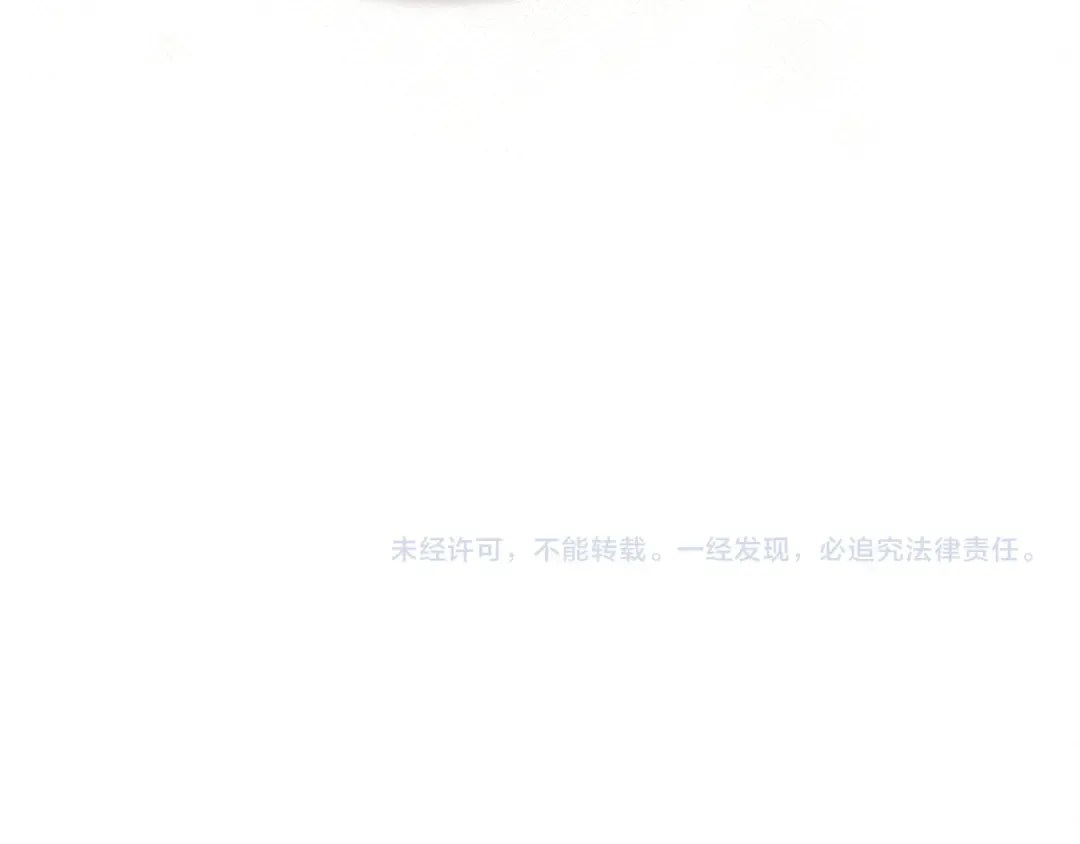 第47话 深陷 第215页