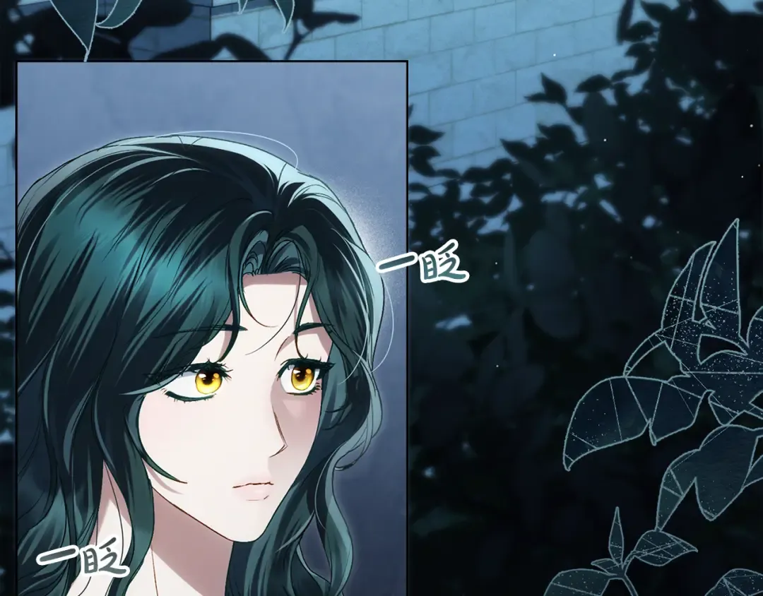 第48话 我们不是朋友嘛 第4页