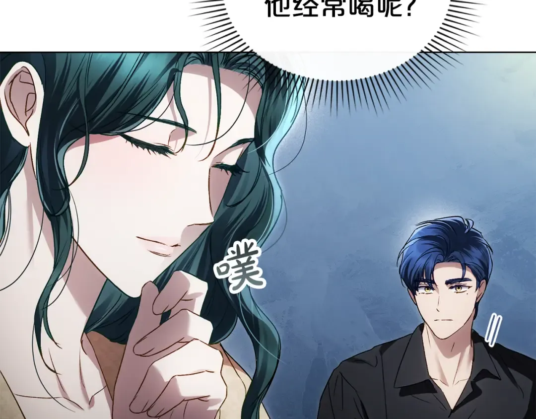 第48话 我们不是朋友嘛 第9页