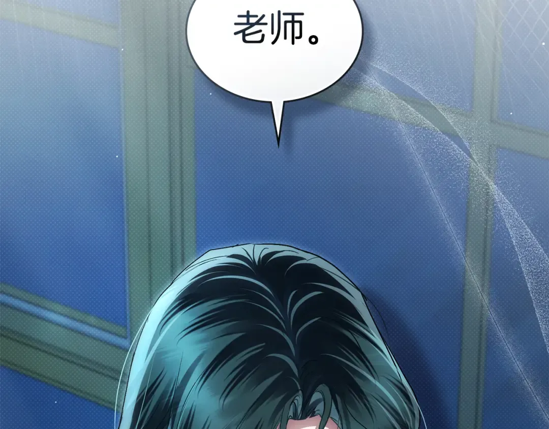 第48话 我们不是朋友嘛 第13页