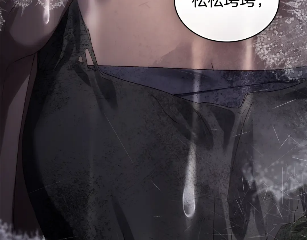 第48话 我们不是朋友嘛 第41页