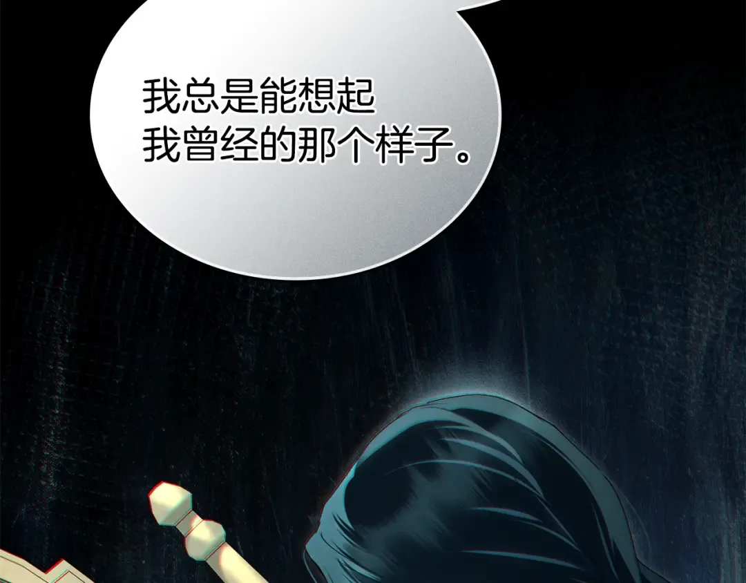 第48话 我们不是朋友嘛 第45页