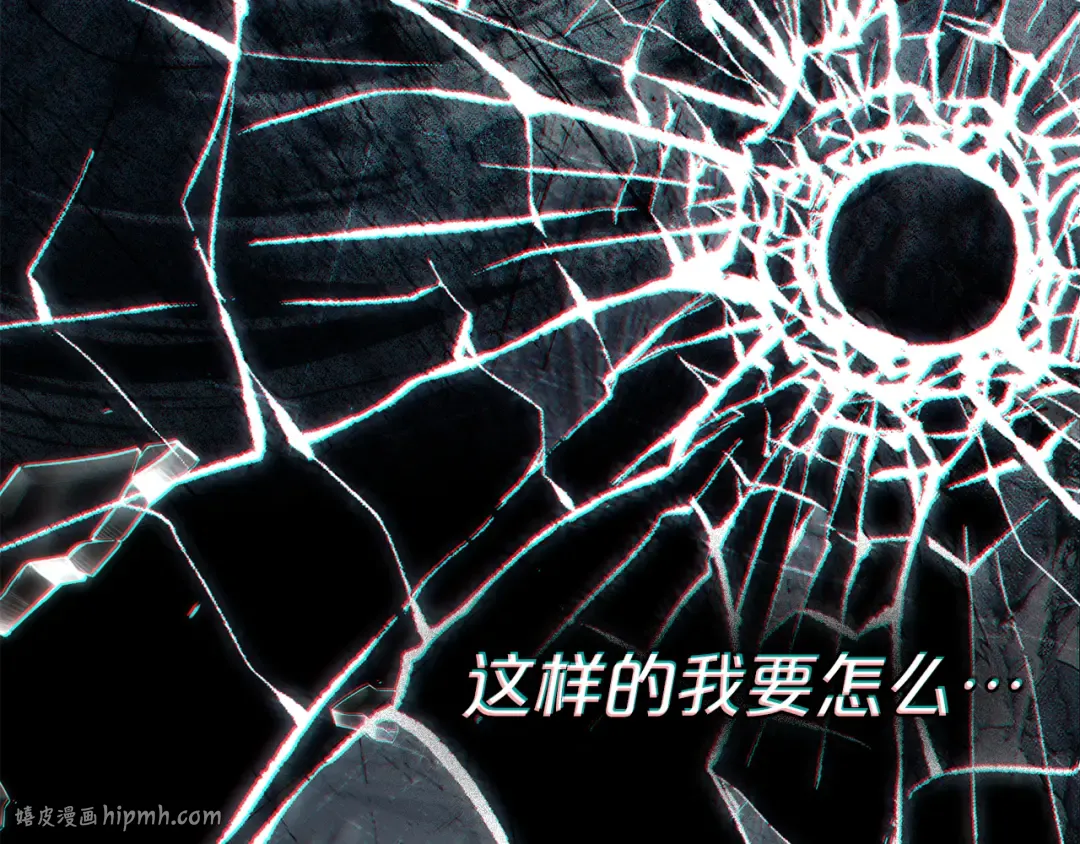 第48话 我们不是朋友嘛 第56页
