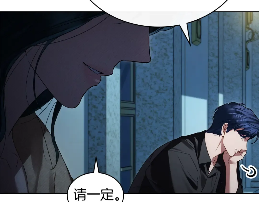第48话 我们不是朋友嘛 第69页
