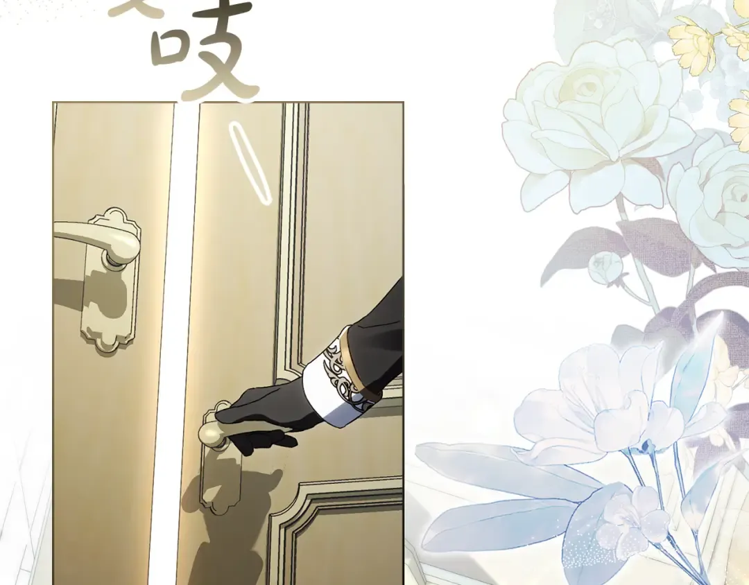 第48话 我们不是朋友嘛 第113页