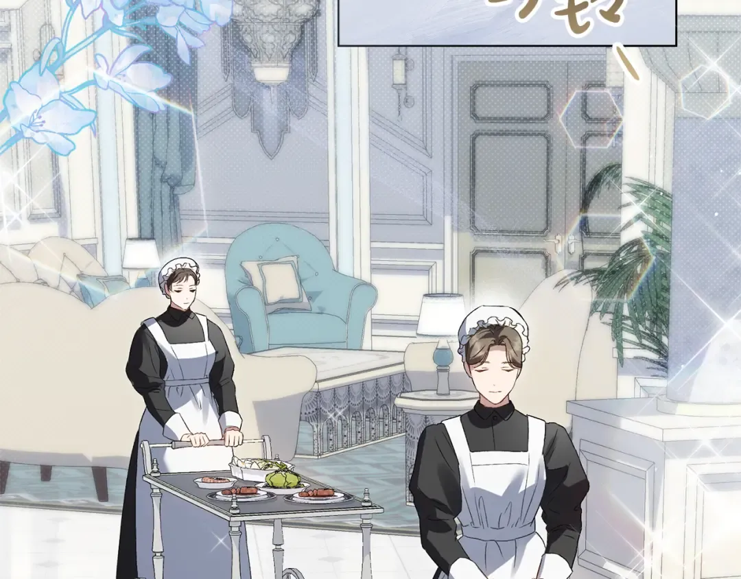 第48话 我们不是朋友嘛 第126页