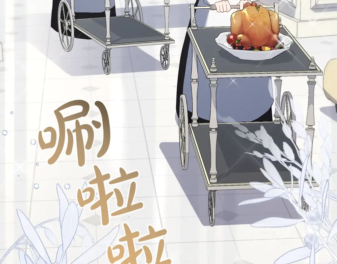 第48话 我们不是朋友嘛 第127页