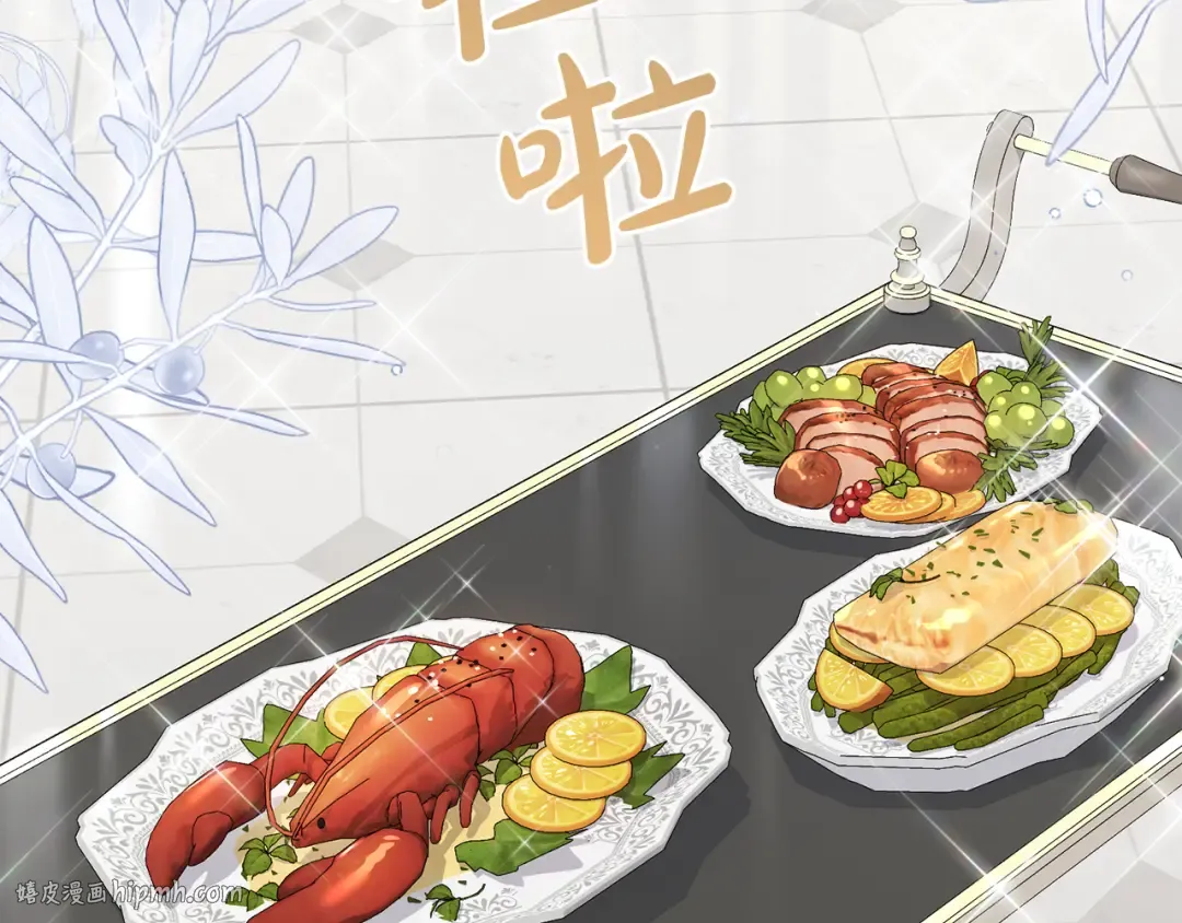 第48话 我们不是朋友嘛 第128页