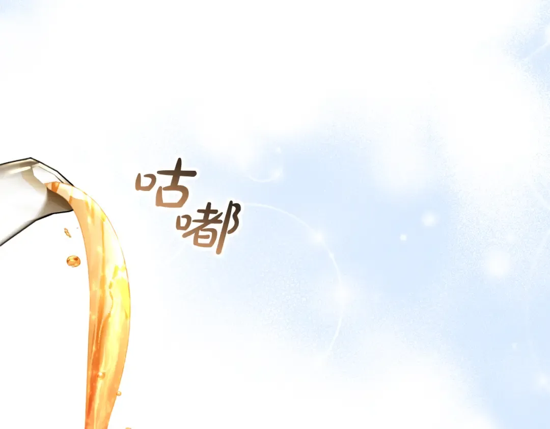 第48话 我们不是朋友嘛 第134页