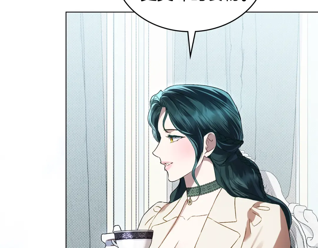 第48话 我们不是朋友嘛 第138页