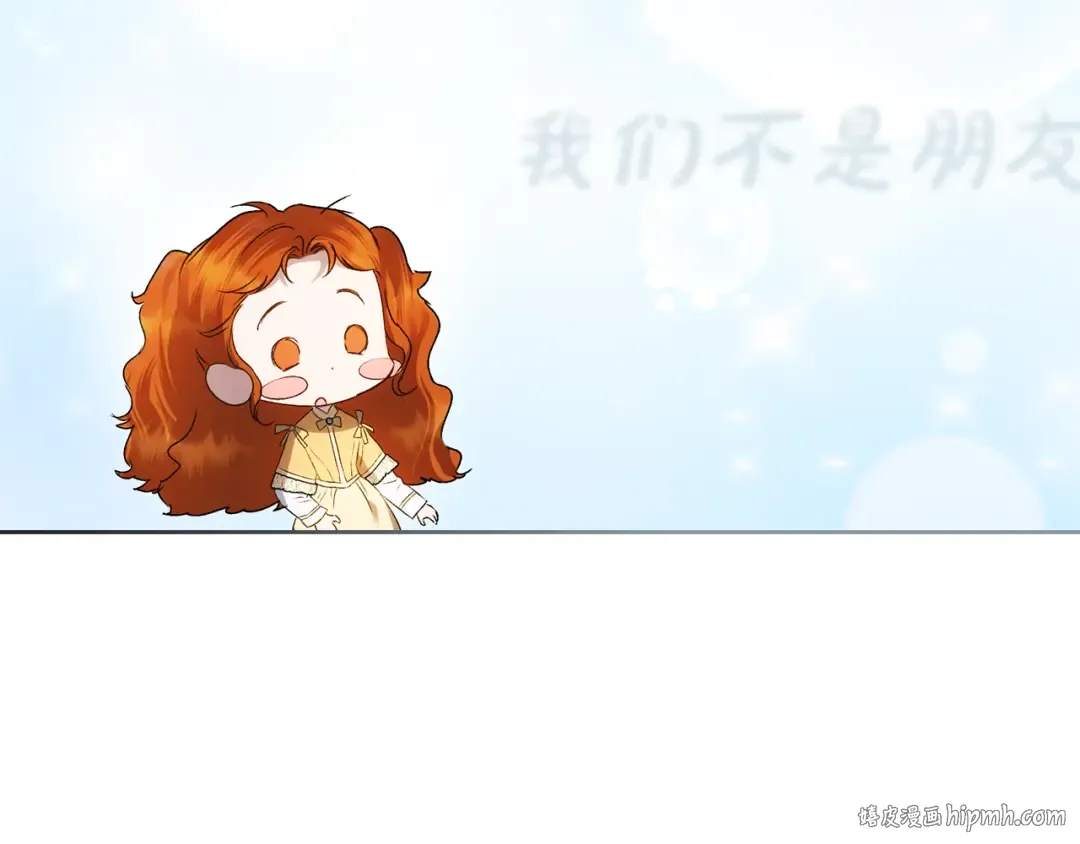 第48话 我们不是朋友嘛 第144页