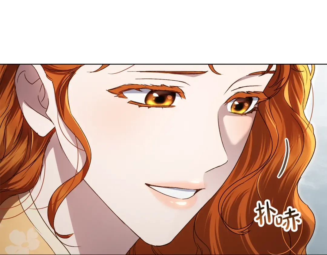 第48话 我们不是朋友嘛 第164页