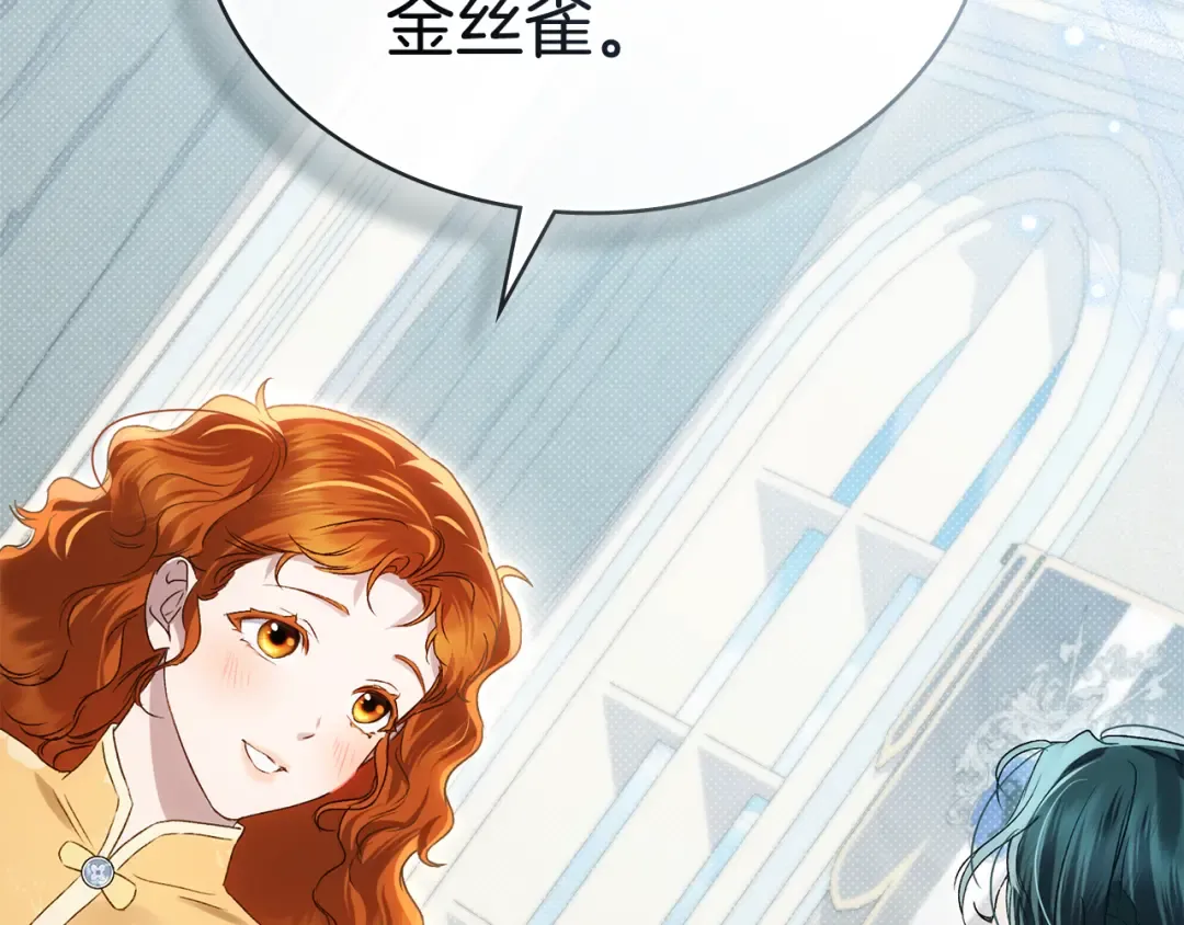 第48话 我们不是朋友嘛 第167页