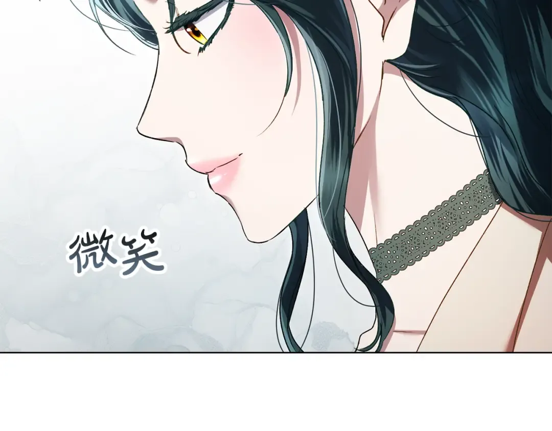 第48话 我们不是朋友嘛 第170页