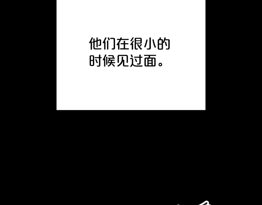 第49话 我们结婚吧 第2页