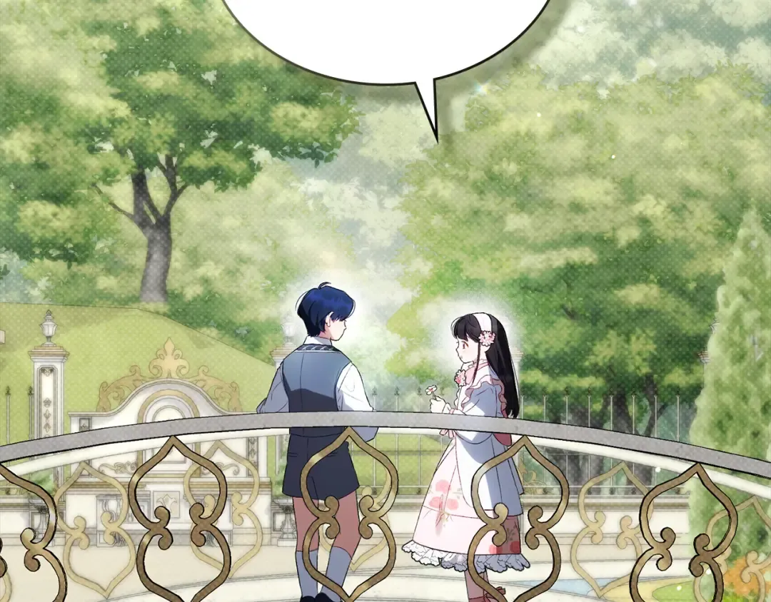 第49话 我们结婚吧 第17页