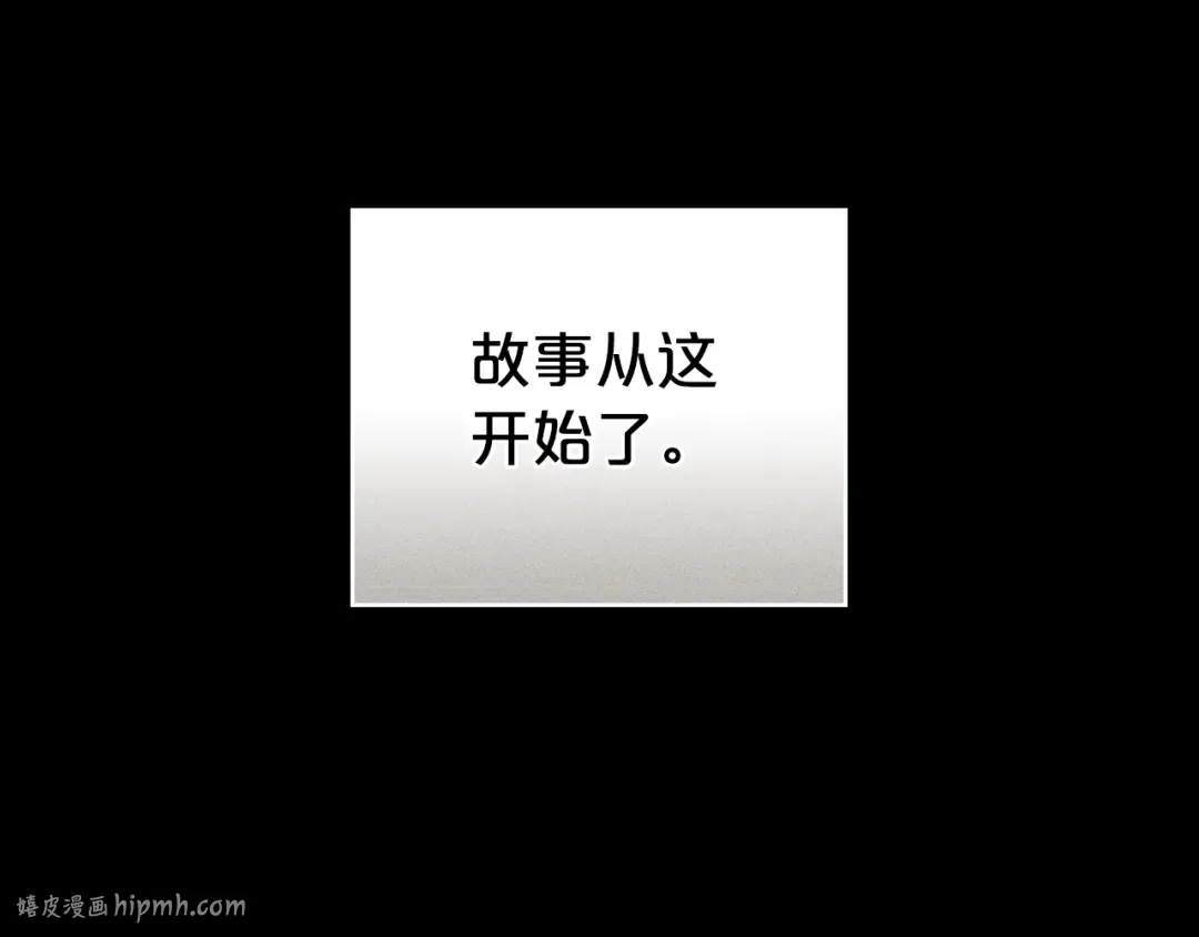 第49话 我们结婚吧 第40页