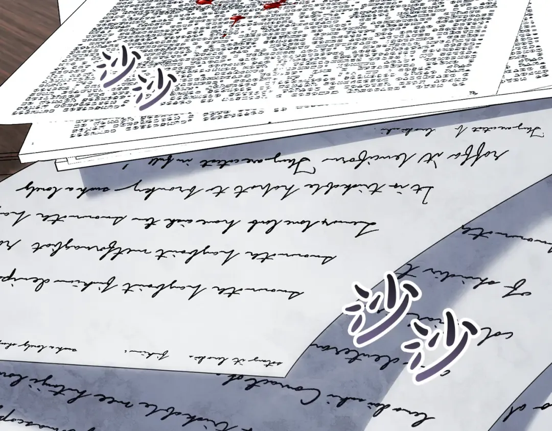 第49话 我们结婚吧 第49页