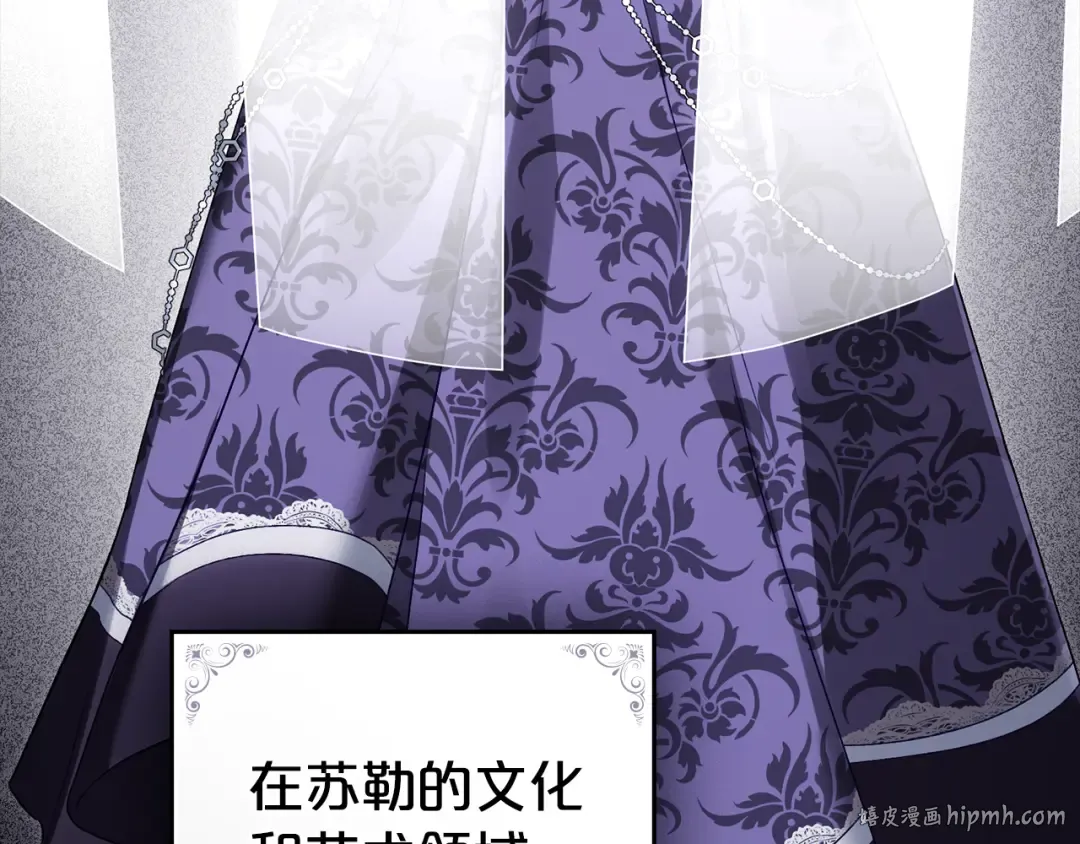 第49话 我们结婚吧 第56页