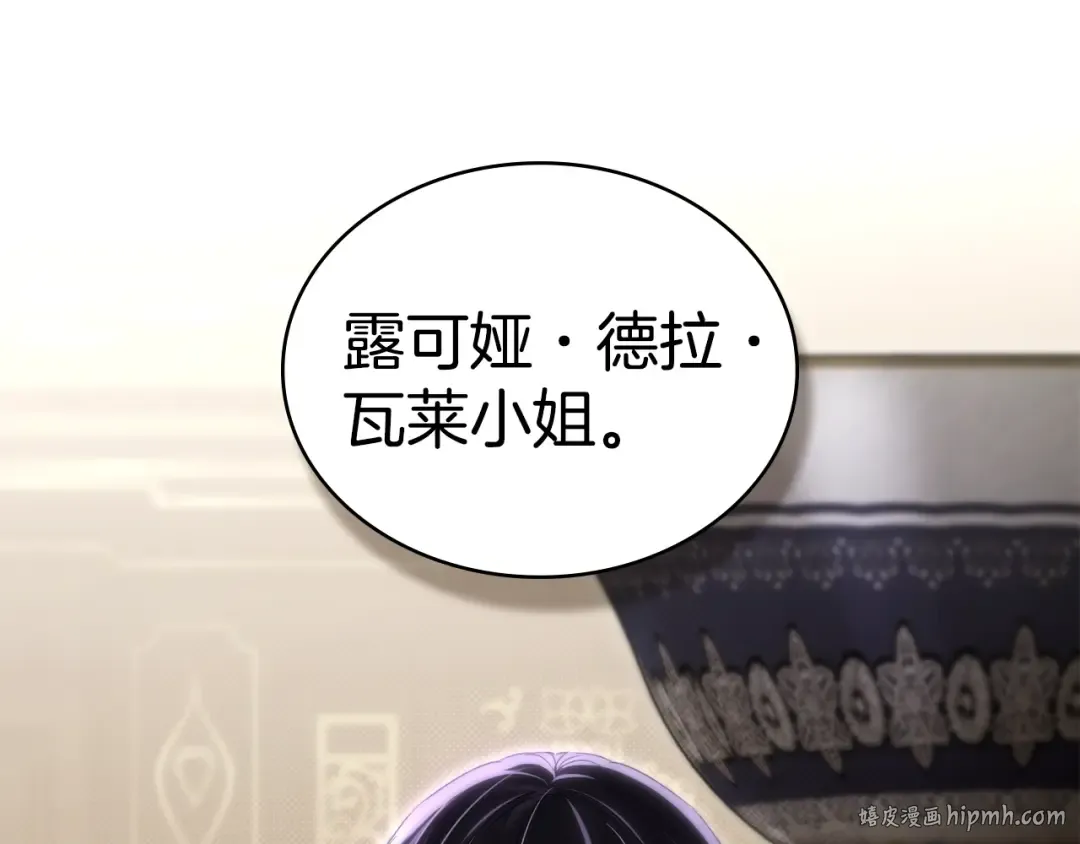 第49话 我们结婚吧 第104页
